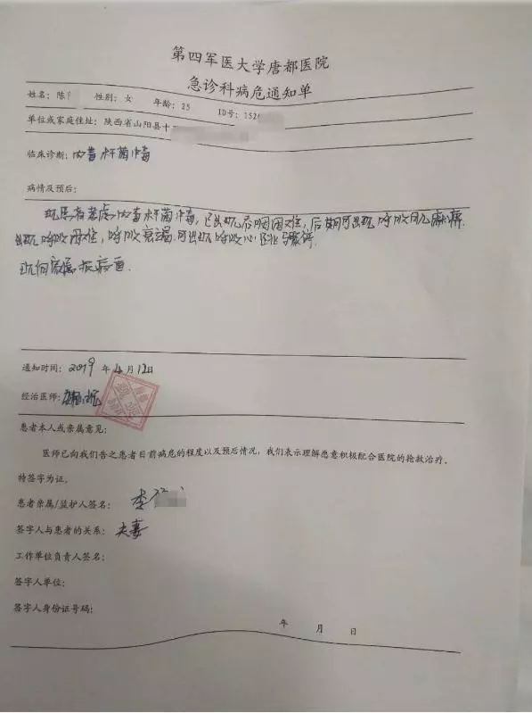 为什么做供卵试管婴儿取了10个卵子后只得到了2个胚胎？