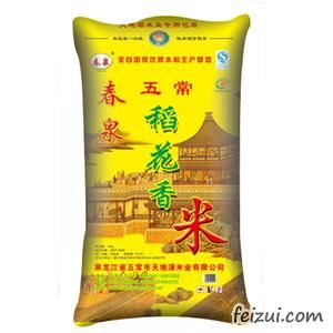 目前吉林通化供卵试管婴儿的成功率是多少