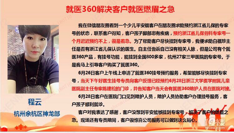 吉林通化公立医院可以做借卵试管婴儿亲子鉴定吗