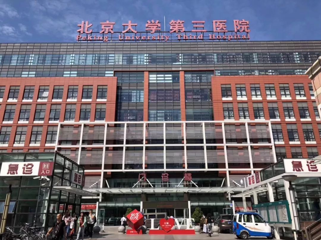 通化供卵试管婴儿：自然周期还是人工周期？