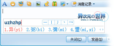 我们来谈谈体外降调的问题