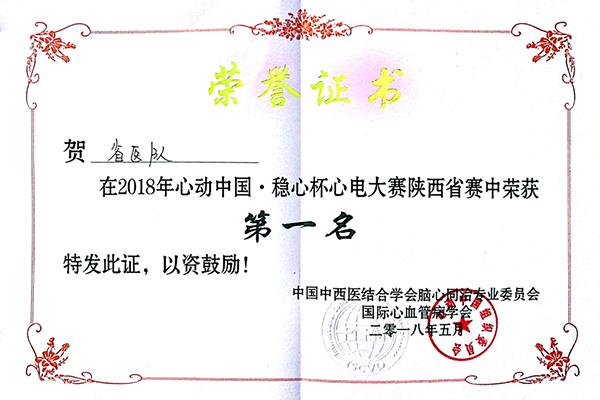 深圳赠卵公立自怀试管应该避免哪些食物