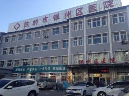 为什么做供卵试管需要降调？降调是什么意思？读了这个，你就会明白!