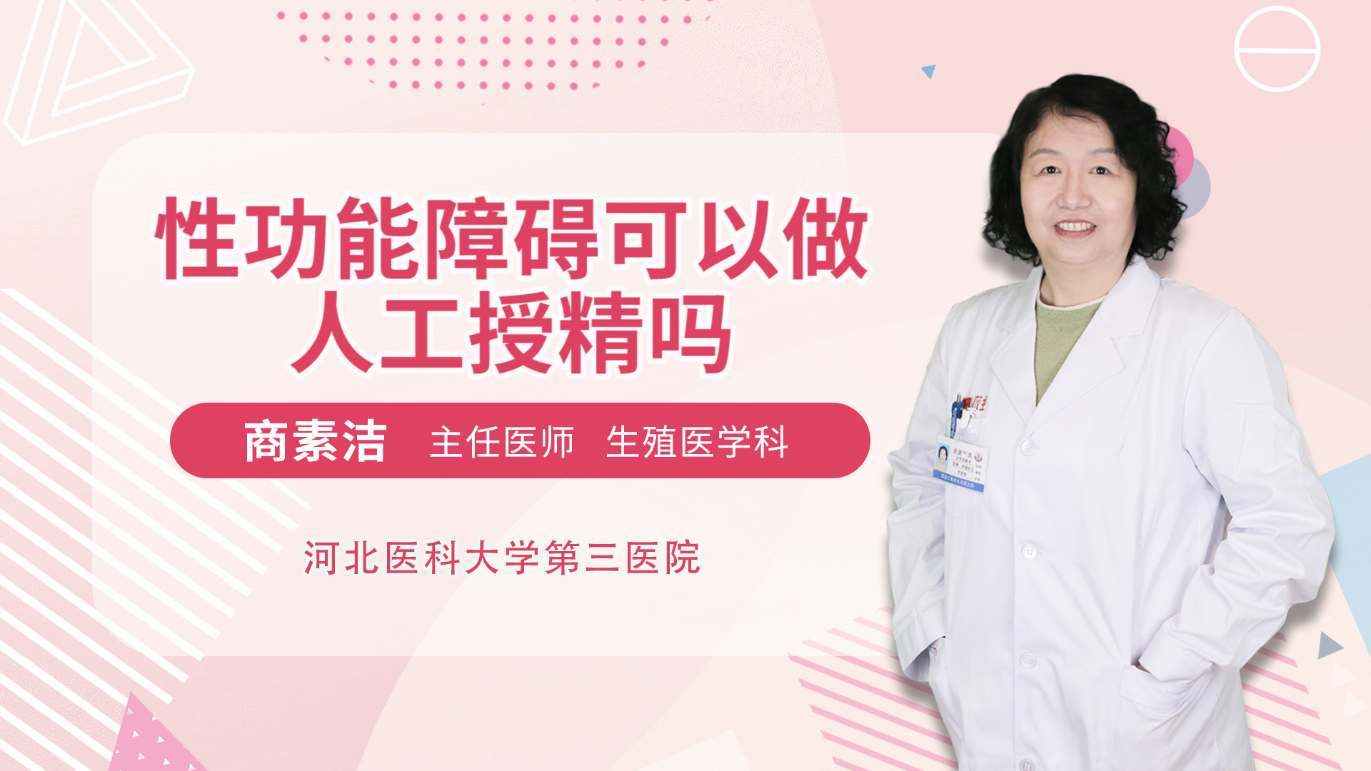 多囊卵巢不长，就必须做供卵试管代怀医院