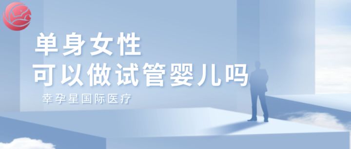 为什么在俄罗斯做供卵二代代怀试管时需要多次超声检查？