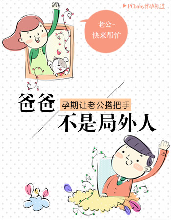 在四川三甲医院申请精子需要多少钱？