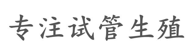 通化曼伯特借卵商行