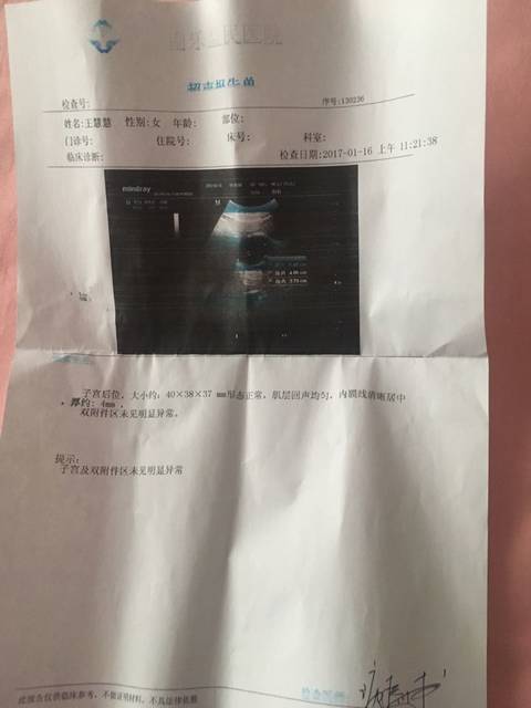 供卵自怀医院是移植一个胚胎好还是两个胚胎好？