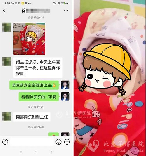 海外第三方辅助生殖费用大概是多少(附供卵做试管费用清单)
