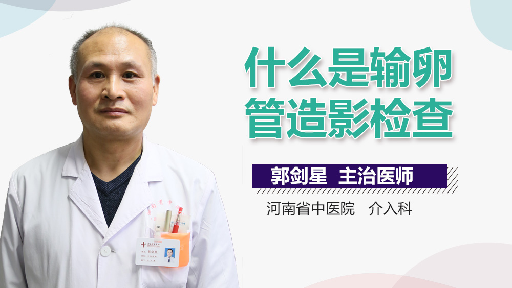 广州不论私立医院还是公立医院供卵做试管都