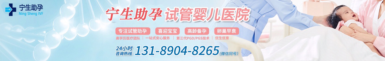 福建的厦门大学附属第一医院借卵做试管供卵生子水平何如(附费用与成功率)