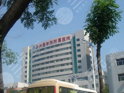 三代做供卵试管移植费用多少