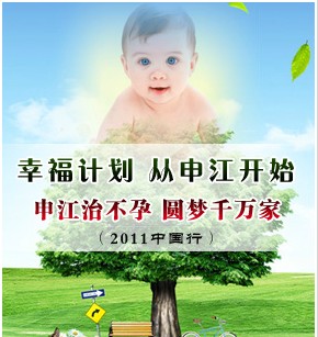 试管婴儿正常受精2个怎么办