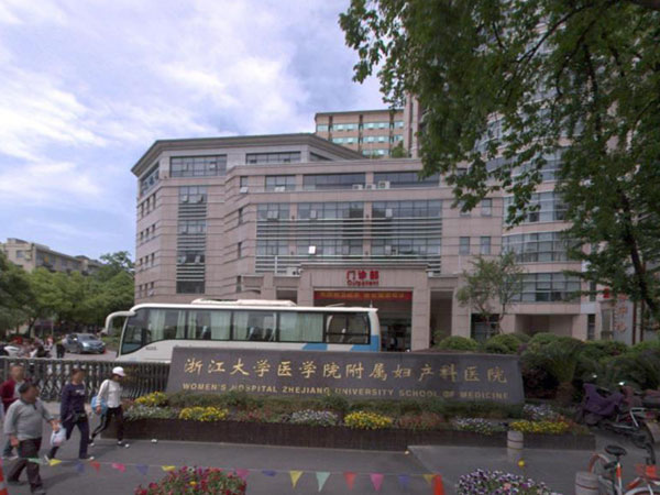 做试管婴儿费用报销吗