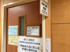 北医三院做试管婴儿医保报销