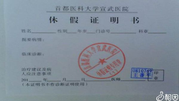 女性多囊卵巢高雄激素的症状和危害!
