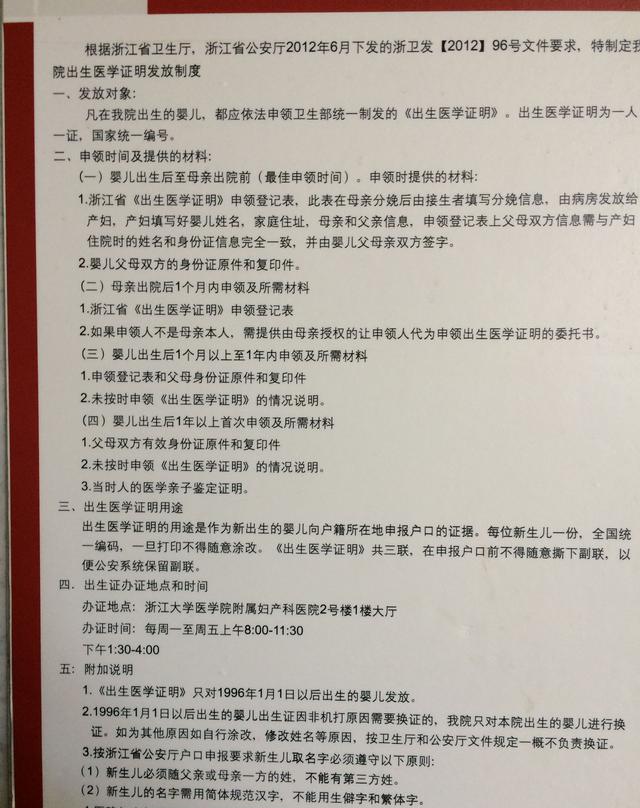 女人测卵泡在什么时候合适+一般什么时候测卵泡