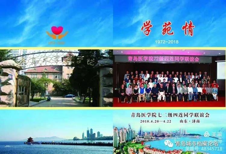 吉林私立做试管(私立医院可以境外做试管代怀哪家好吗)