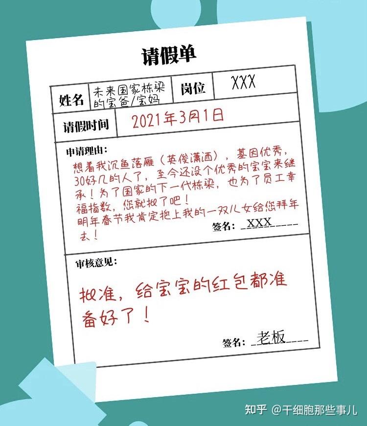 试管成功要卧床3个月吗-26岁做长春试管