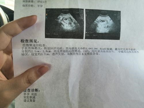 吉林第帮女人试管代怀犯法吗男孩价格一览。生男孩的费用10万够吗