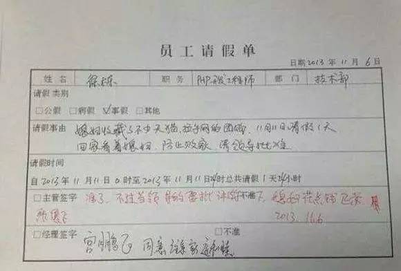 供卵代怀老公给打针