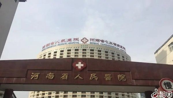 吉林长春哪些医院可以做试管代怀哪个国家好（吉林供卵试管代怀咨询费用明细）