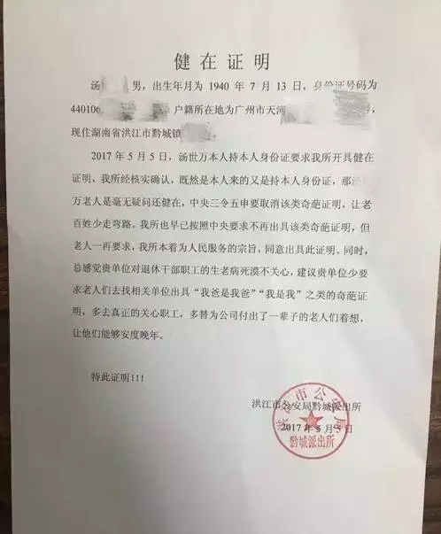 长春代生子机构婴儿哪个医院比较好
