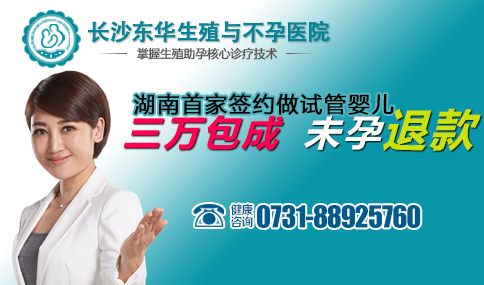 长春代生子机构婴儿哪个医院比较好