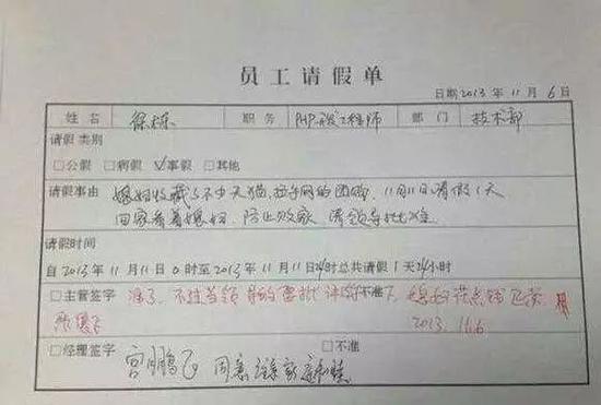 去精子库做个孩子行吗+精子库的精子需要多少钱