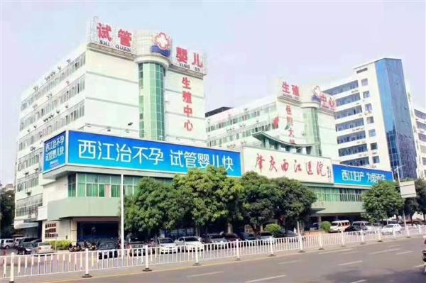 精子不动率100能试管吗+精子畸形率10