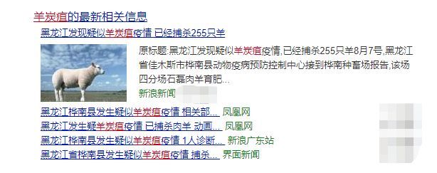可以做试管代怀移植后胚胎能在体内存活几天