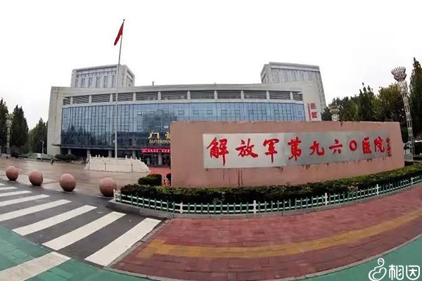 2024吉林长春第三代代怀生子代怀机构成功率排名前十的医院有哪些+